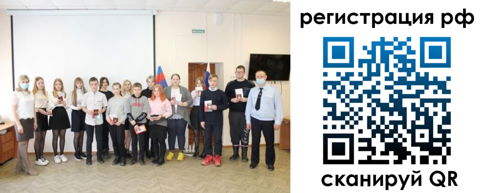 временная регистрация гарантия в Альметьевске
