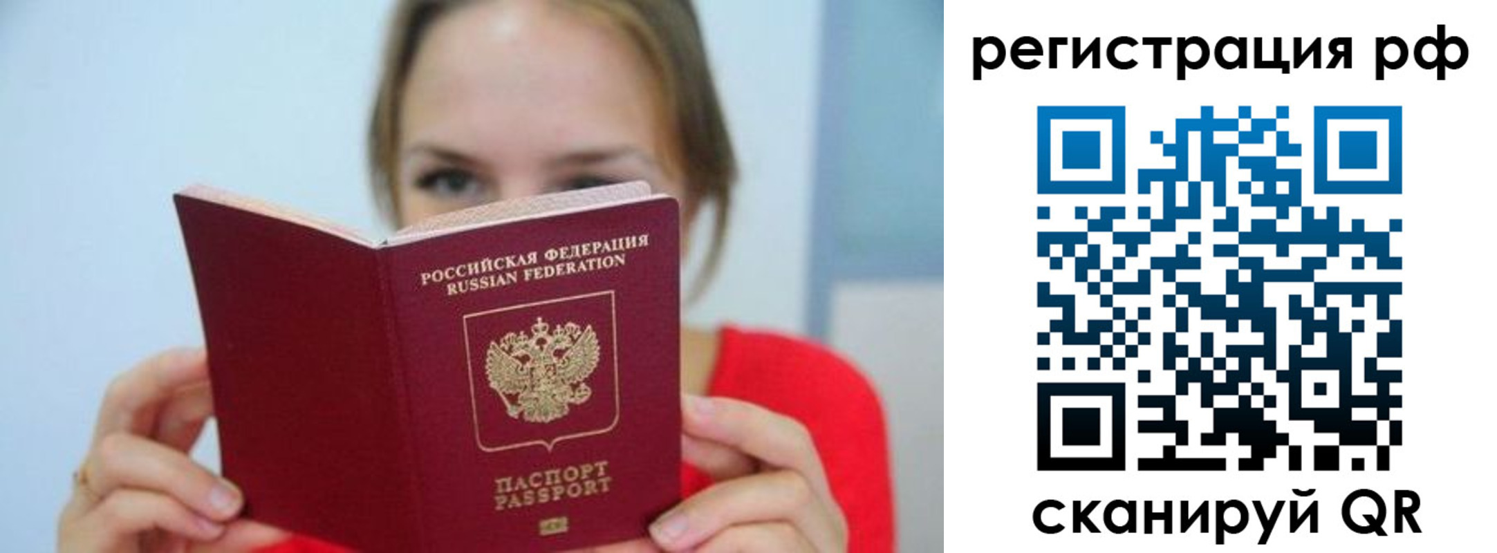 регистрация для дет. сада в Альметьевске