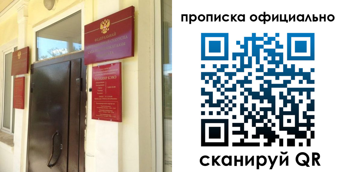 найти адрес прописки в Альметьевске